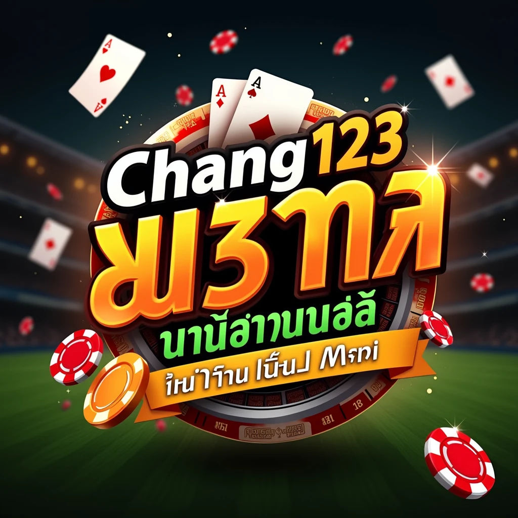 MY888 ‍✈️ แพลตฟอร์มปั๊มความร้อน S‑Art‑Green สีเขียว